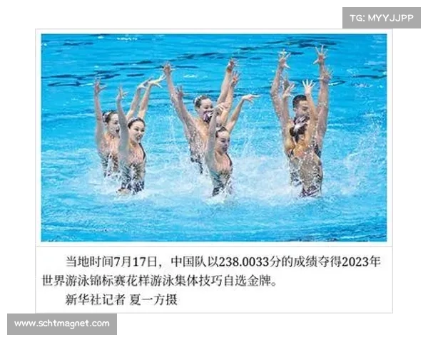 国际体育仲裁法庭审理俄罗斯游泳队世锦赛禁赛上诉案案件进展引关注